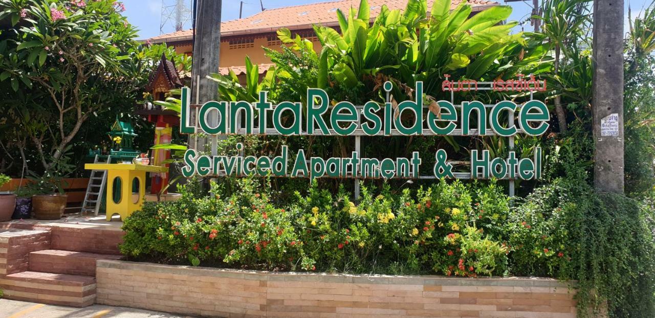 Lanta Residence Boutique Koh Lanta Exterior foto